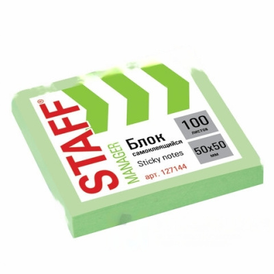Блок самоклеящийся (стикеры) STAFF, 50х50 мм, 100 листов, зеленый, 127144