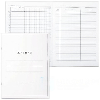 Книга "Журнал факультативных занятий", 24 листа, А4, 205х282 мм, обложка мелованный картон, блок офсет, 15855