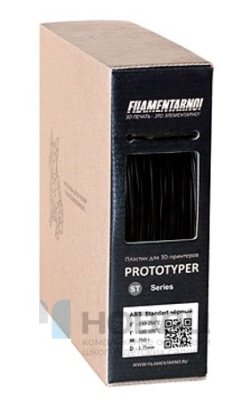 ABS Standart пластик Filamentarno черный 0,75 кг