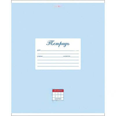 Тетрадь 24 л. HATBER клетка, обложка картон, "Пастель-Голубая", 24Т5В1_05147