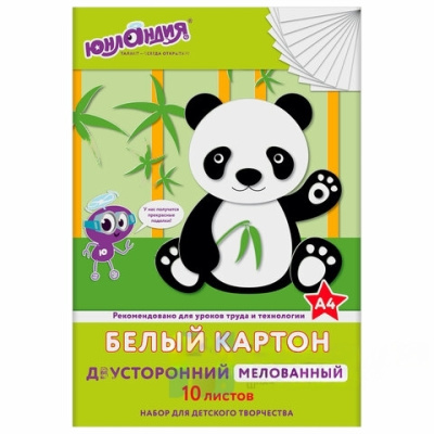 Картон белый А4 МЕЛОВАННЫЙ EXTRA (белый оборот), 10 листов папка, ЮНЛАНДИЯ, 200х290 мм, "ПАНДА", 111311