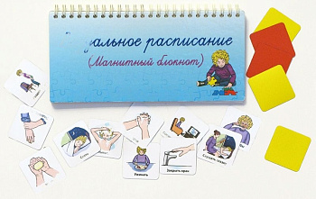 Магнитный блокнот Визуальное расписание с набором карточек для особенных детей