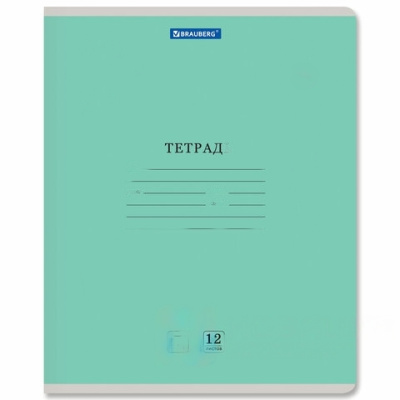 Тетрадь 12 л. BRAUBERG КЛАССИКА NEW крупная клетка, обложка картон, ЗЕЛЕНАЯ, 105689