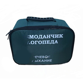 Чемоданчик логопеда "Речевое дыхание"