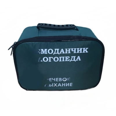 Чемоданчик логопеда "Речевое дыхание"