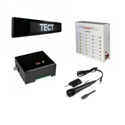 Система оповещения с источником бесперебойного питания (ИБП)