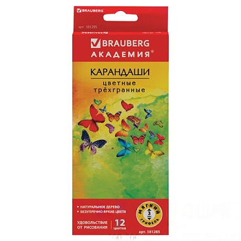 Карандаши цветные BRAUBERG "Бабочки", набор 12 цветов, трехгранные, корпус с полосками, 181285