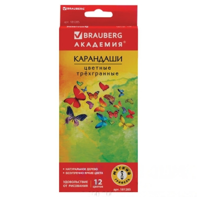 Карандаши цветные BRAUBERG "Бабочки", набор 12 цветов, трехгранные, корпус с полосками, 181285