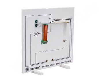 Модель электромагнитного реле (дем.)