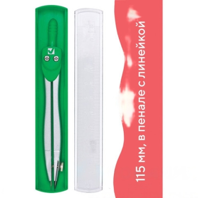 Циркуль BRAUBERG "Klasse", 115 мм, пластиковый пенал, 210313