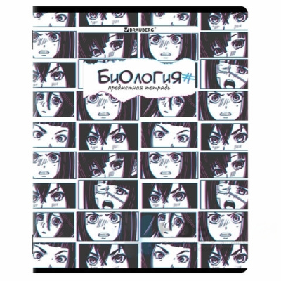 Тетрадь предметная "ANIME" 48л, глянцевый лак, БИОЛОГИЯ, клетка, BRAUBERG, 404535