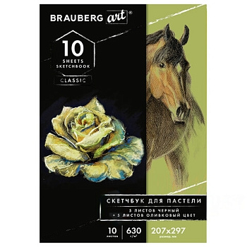 Альбом для пастели, картон ЧЕРНЫЙ+ОЛИВКОВЫЙ 630 г/м2, 207x297 мм, 5+5 листов, BRAUBERG ART, 105923