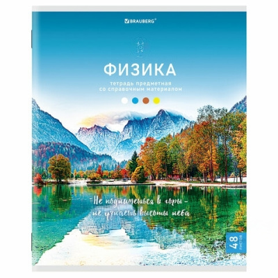 Тетрадь предметная "КЛАССИКА NATURE" 48 л., обложка картон, ФИЗИКА, клетка, BRAUBERG, 404590