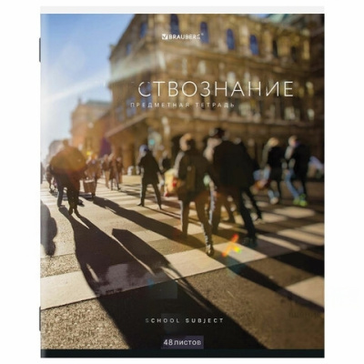 Тетрадь предметная "КЛАССИКА NEW" 48 л., обложка картон, ОБЩЕСТВОЗНАНИЕ, клетка, BRAUBERG, 404237