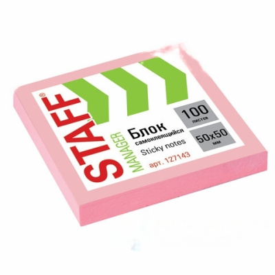 Блок самоклеящийся (стикеры) STAFF, 50х50 мм, 100 листов, розовый, 127143