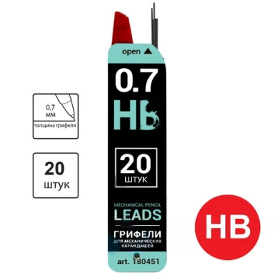 Грифели запасные 0,7 мм, HB, BRAUBERG, КОМПЛЕКТ 20 шт., "Black Jack", 180451
