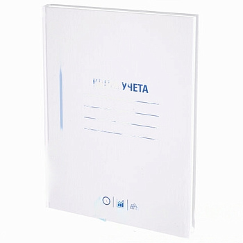 Книга учета 80 л., клетка, твердая, глянцевая, блок офсет, А4 (200х290 мм), STAFF, 130071