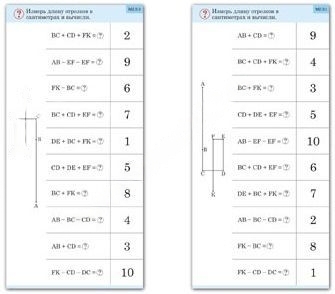 Комплект карточек "Обучающий калейдоскоп. Умножение и деление. Сложение и вычитание"