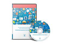 Профориентационная система Профи-3