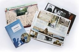 Альбом демонстрационного материала "С.А. Есенин"