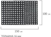 Коврик входной резиновый грязесборный ячеистый толщина 16мм, 100х150см, LAIMA EXPERT, 607814