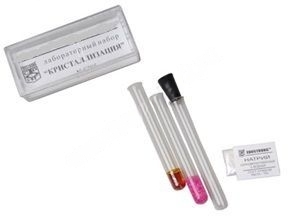 Набор лабораторный Кристаллизация