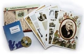 Альбом демонстрационного материала "И.А. Крылов"