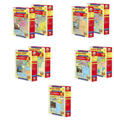 Набор учебных пособий для интерактивной доски Карты по истории