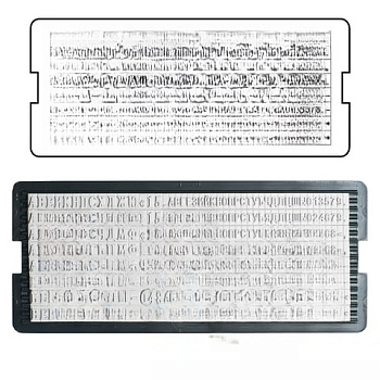 Касса русских букв и цифр универсальная, для самонаборных печатей и штампов TRODAT, 360 символов, шрифт 3,1 и 2,2 мм, 86617