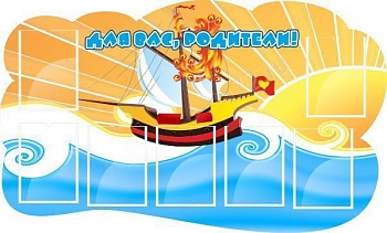 Стенд Для вас, родители!, 1,5*0,95м