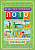 Диагностическое лото. Социально-личностное развитие дошкольника