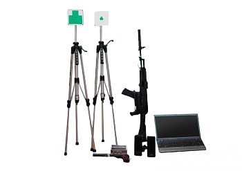 Учебно-тренировочный комплекс огневой подготовки Стрелец-2