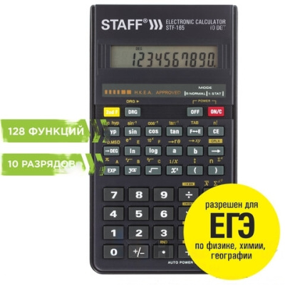 Калькулятор инженерный STAFF STF-165 (143х78 мм), 128 функций, 10 разрядов, 250122