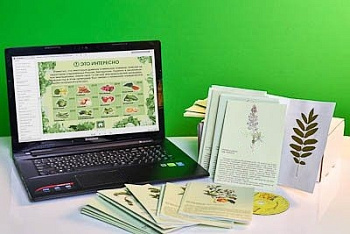 Гербарий натурально-интерактивный Культурные растения