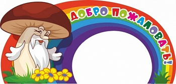 Уличная фигура Боровичок