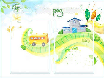 Стенд Для вас, родители!, 0,6*0,45м