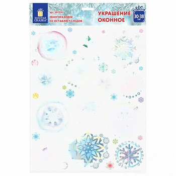 Украшение для окон и стекла ЗОЛОТАЯ СКАЗКА "Цветные снежинки 1", 30х38 см, ПВХ, 591219