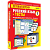 Пособие для интерактивной доски Русский язык 2 класс. Тесты. Сетевая версия