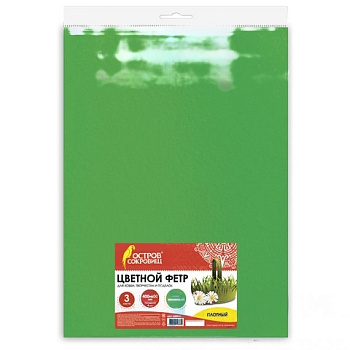 Цветной фетр для творчества, 400х600 мм, ОСТРОВ СОКРОВИЩ, 3 листа, толщина 4 мм, плотный, зеленый, 660656
