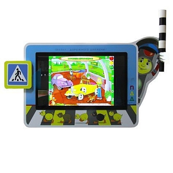 Детский интерактивный комплекс ПДД Миг-Миг