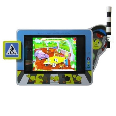 Детский интерактивный комплекс ПДД Миг-Миг