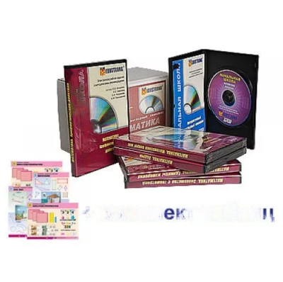 Интерактивный наглядный комплекс для начальных классов Математика