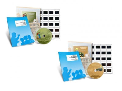 Комплект электронных пособий Грамматика. Однокоренные слова. История происхождения слов