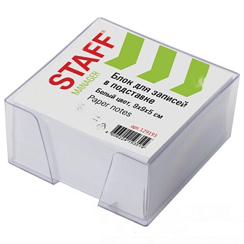 Блок для записей STAFF в подставке прозрачной, куб 9х9х5 см, белый, белизна 90-92%, 129193