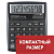 Калькулятор настольный CITIZEN CDC-80BKWB, МАЛЫЙ (135x109 мм), 8 разрядов, двойное питание, ЧЕРНЫЙ