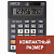 Калькулятор настольный STAFF PLUS STF-222, КОМПАКТНЫЙ (138x103 мм), 10 разрядов, двойное питание, 250419