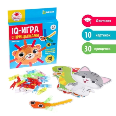 Игра с прищепками Животные