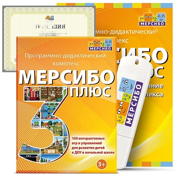 Программно-дидактический комплекс с развивающими играми