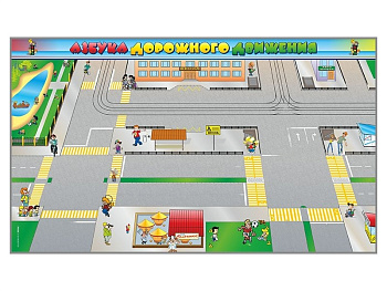 Доска магнитно-маркерная панорамная Азбука дорожного движения