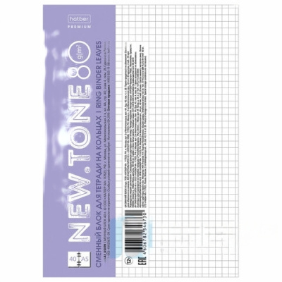 Сменный блок к тетради на кольцах А5 40 л. HATBER "Premium", Белый, 40СБ5A1_05019